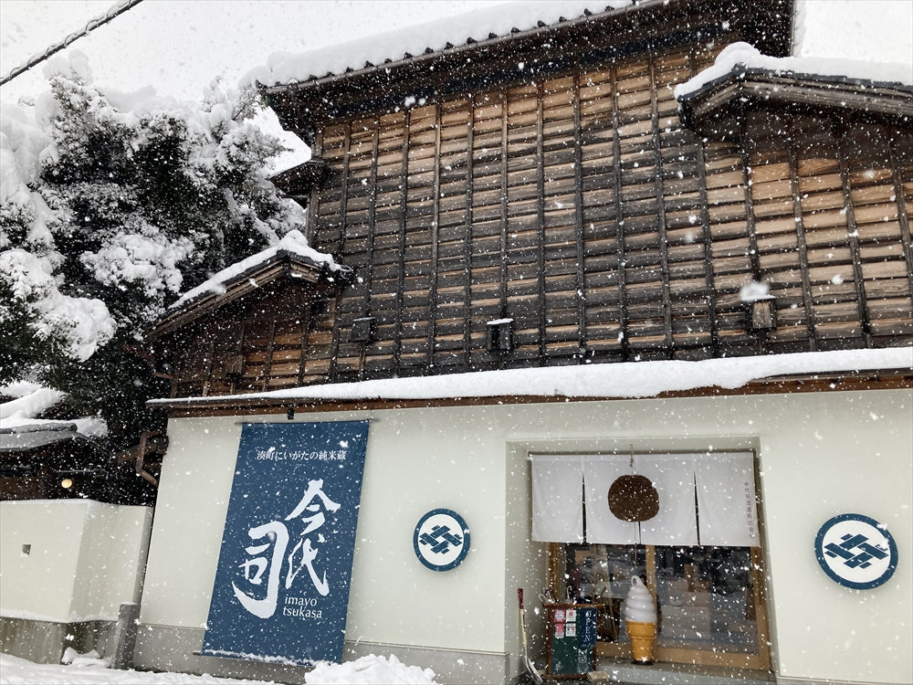 【重要】大雪の影響による一部お荷物の遅延について