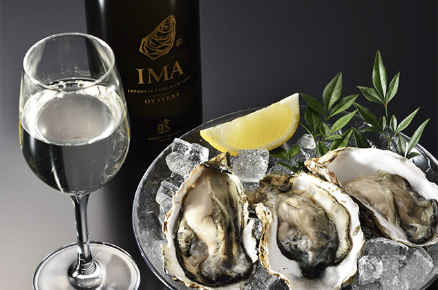 IMA牡蠣のための日本酒イメージ