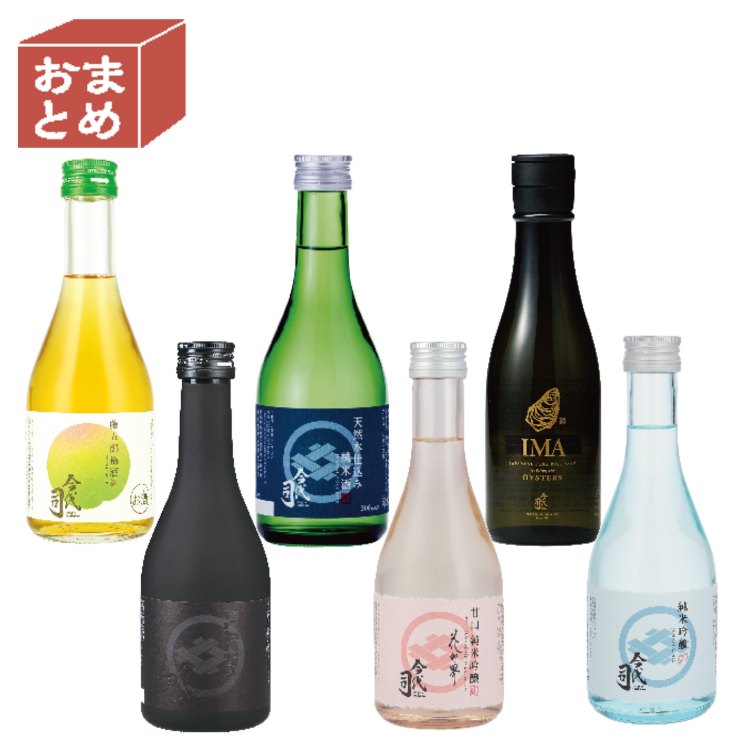 【おまとめ買い】秋のバラエティ