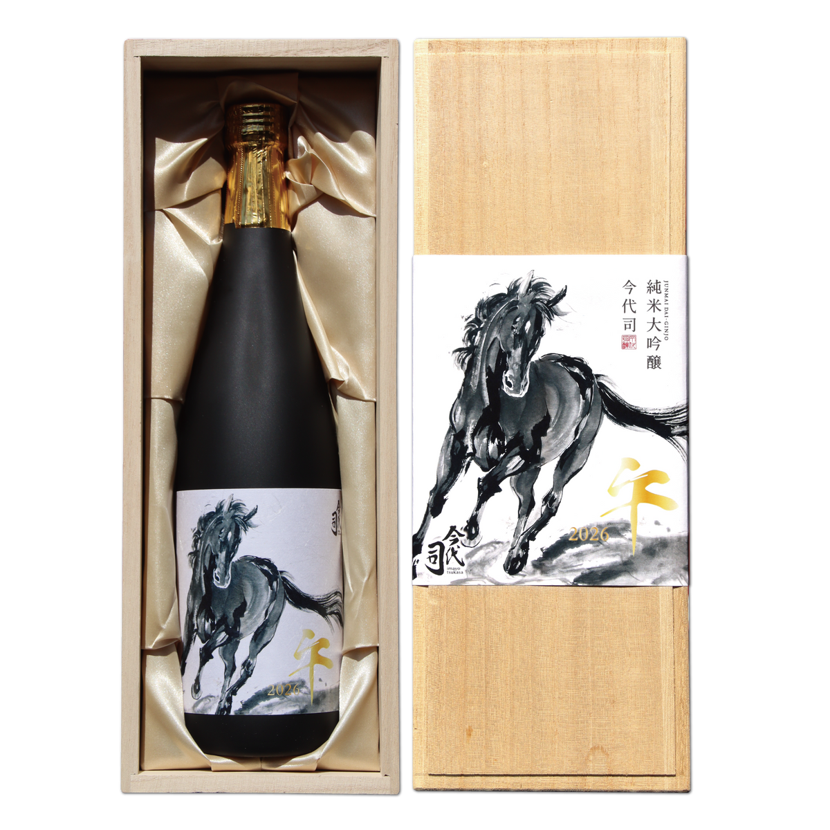 純米大吟醸 今代司 干支ラベル2026 午 桐箱入り：日本酒 – 今代司酒造