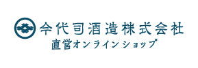 今代司酒造