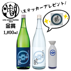 【燗酒フェア】今夜はたっぷりお燗セット