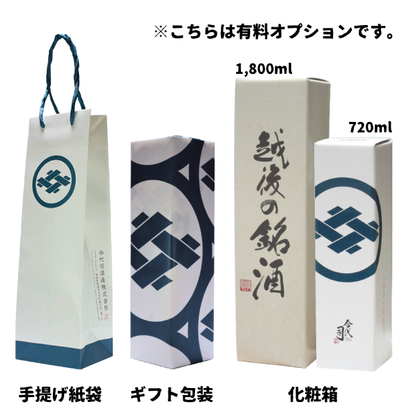 天然水仕込み純米酒 今代司