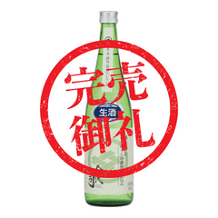 純米酒 今代司 ししのくらの森酵母仕込み 無濾過生原酒