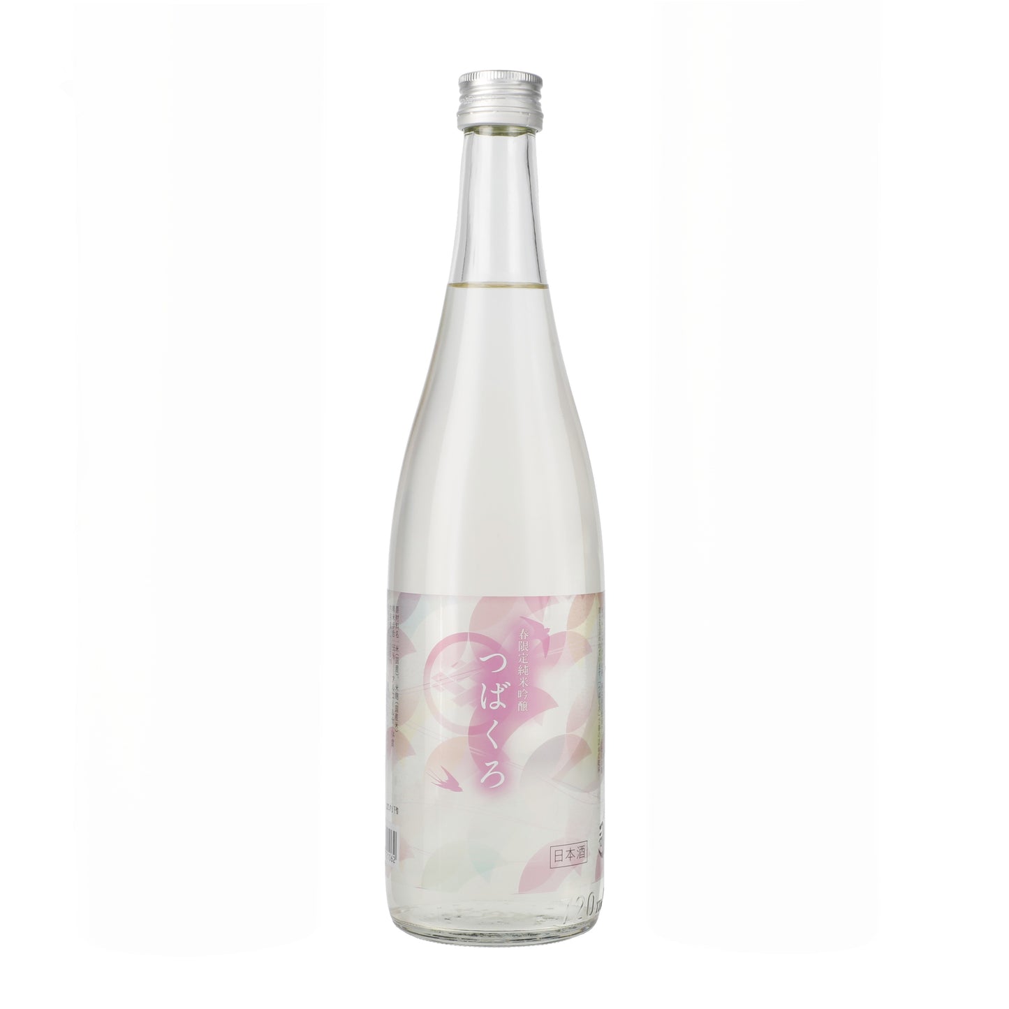 春限定 純米吟醸 つばくろ
