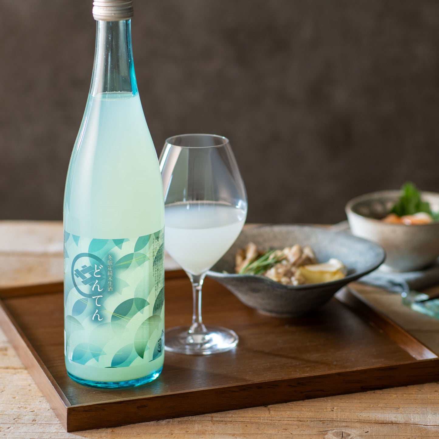 冬限定 純米生酒 どんてん