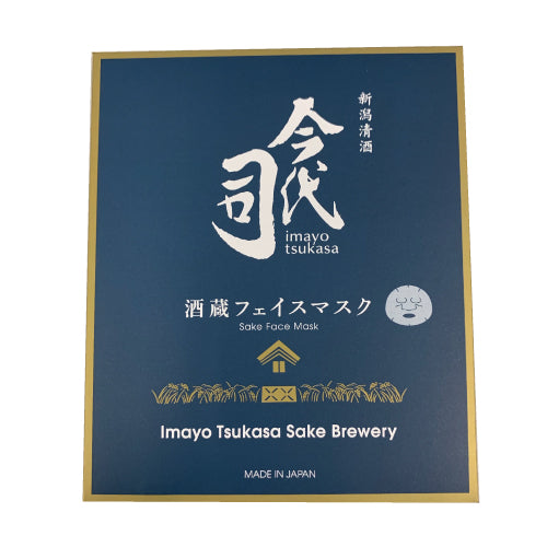 酒蔵フェイスマスク 今代司酒造