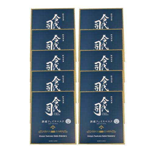 酒蔵フェイスマスク 今代司酒造