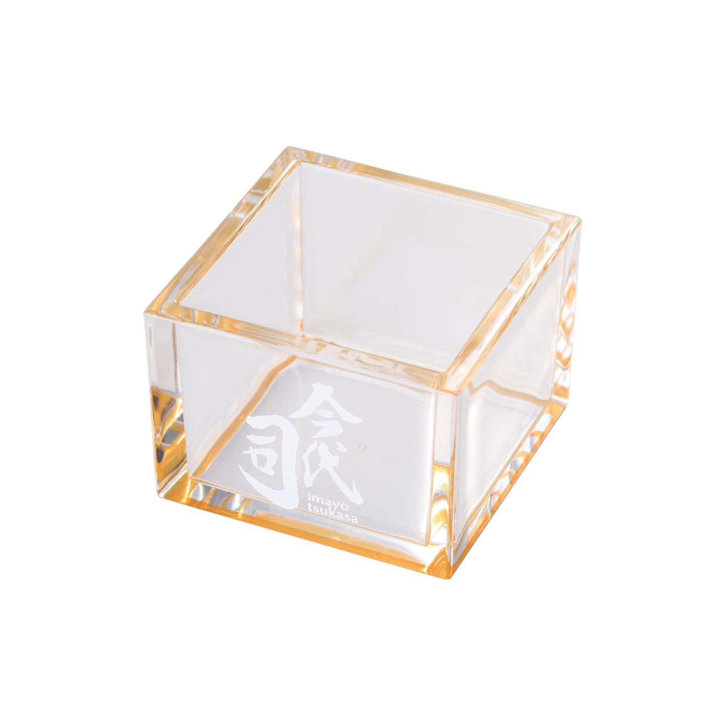 今代司 オリジナル冷え升