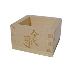 今代司  オリジナル白木升