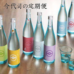 【毎月届く!】今代司の日本酒定期便