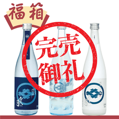 【オンラインショップ限定P10倍】冬のプチ福箱