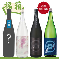 【オンラインショップ限定P10倍】おゆうのお楽しみ福箱(1,800ml×4本)