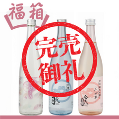 【オンラインショップ限定P10倍】春のプチ福箱