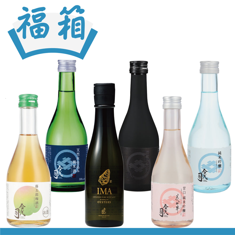 【オンラインショップ限定P10倍】ちいさなバラエティ福箱