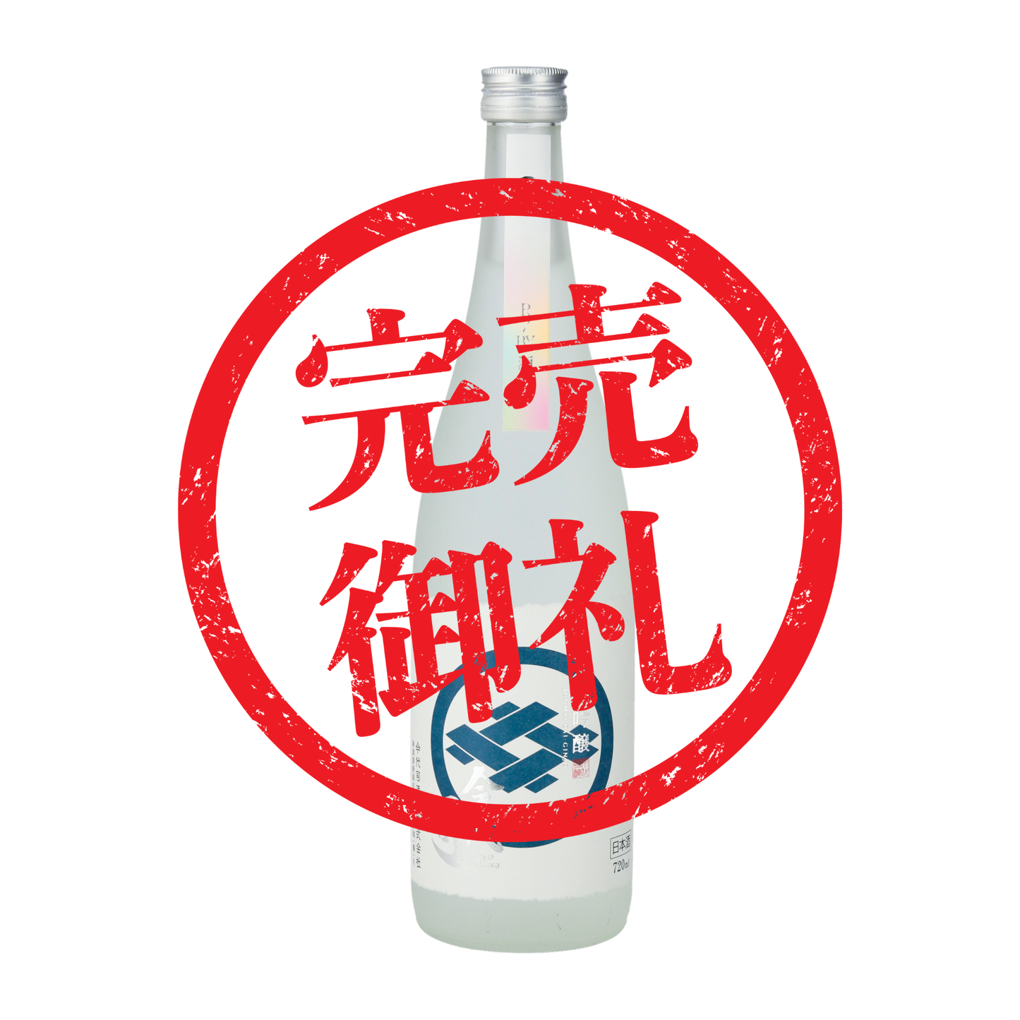 
                  
                    【限定】純米大吟醸 今代司 酒の陣
                  
                