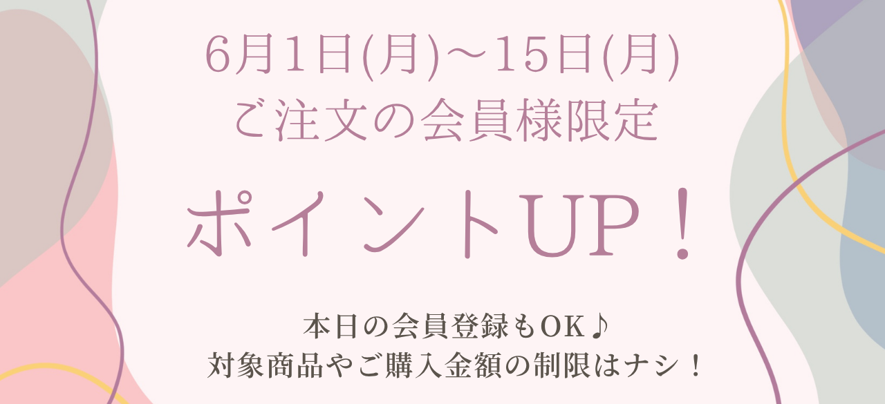 今代司酒造 直営オンラインショップ