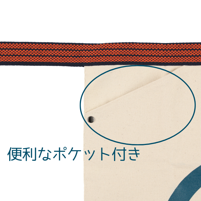 今代司 前掛け ロング – 今代司酒造 直営オンラインショップ