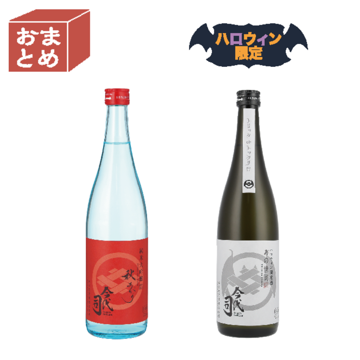 
                  
                    【おまとめ買い】秋のおてがる
                  
                