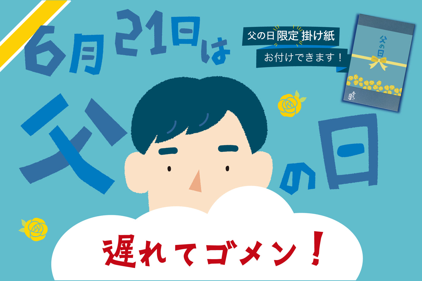 今代司酒造 直営オンラインショップ