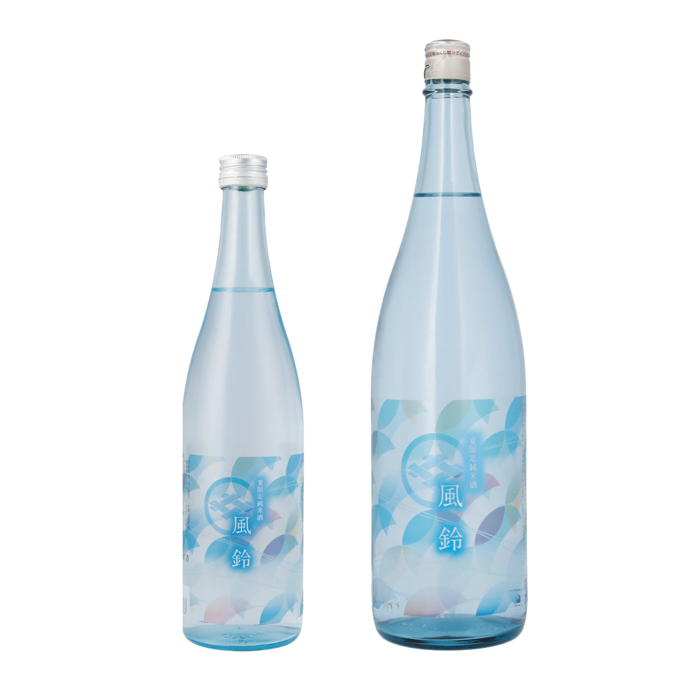 【冷蔵】夏限定 純米酒 風鈴