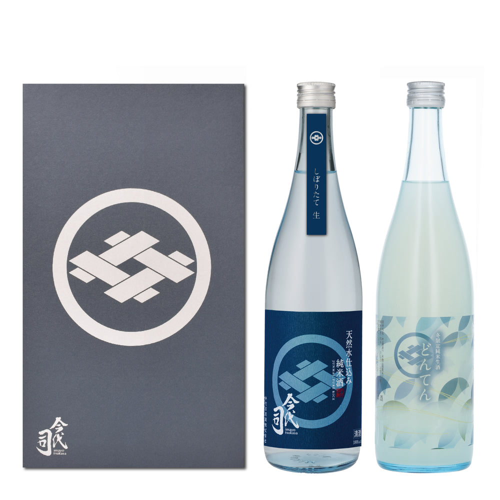 【ギフト】できたて新酒セット