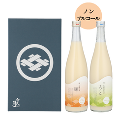【ギフト】おこめの恵み あまざけ2本セット