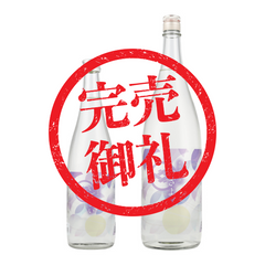 秋限定 純米酒 いざよい