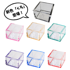 今代司 オリジナル冷え升