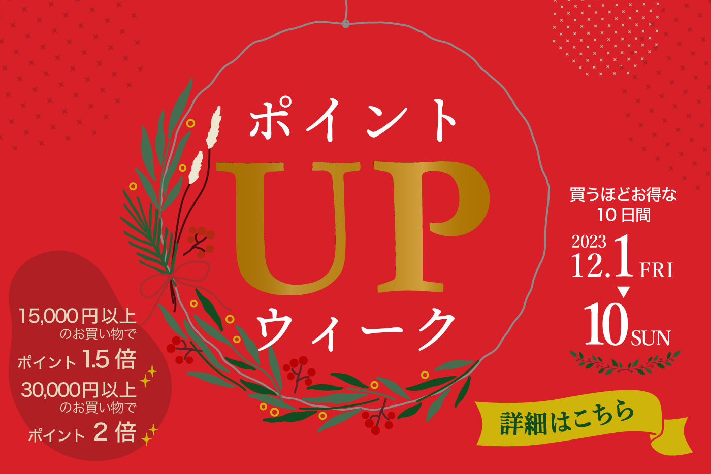今代司酒造 直営オンラインショップ
