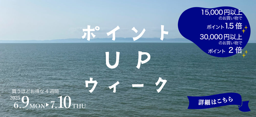 今代司酒造 直営オンラインショップ