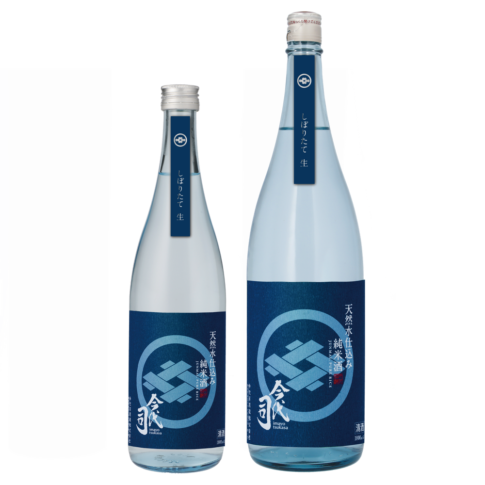 【11月21日発売】しぼりたて 純米 生原酒 今代司