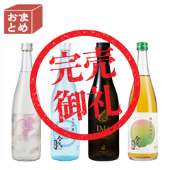 【おまとめ買い】春の食卓