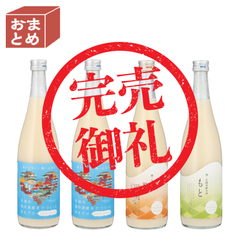 夏の甘酒つめ合わせ