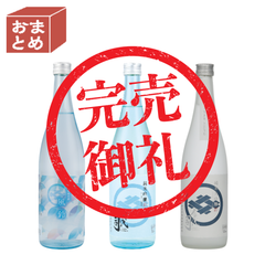 【冷蔵】夏のごほうびつめ合わせ