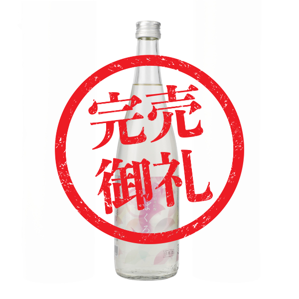 春限定 純米吟醸 つばくろ：日本酒 – 今代司酒造 直営オンラインショップ