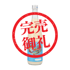 佐渡の海洋深層水でつくったあまざけ