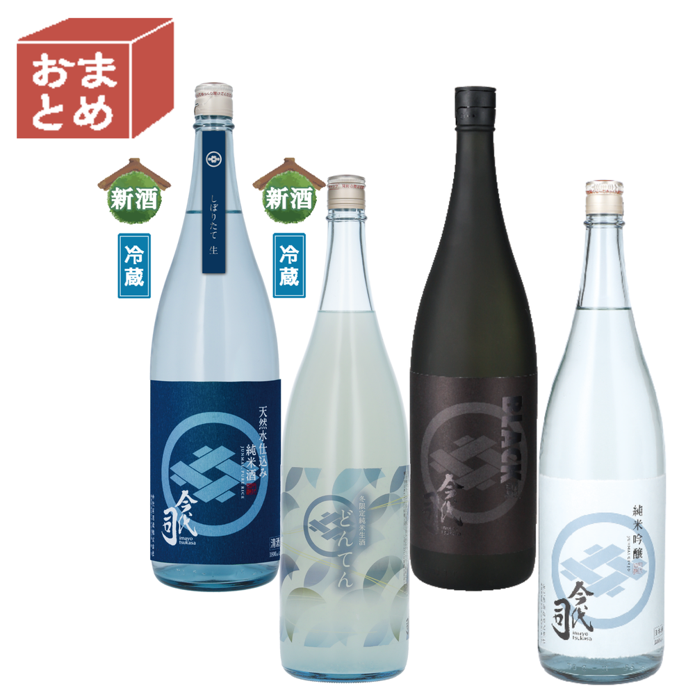 【12月5日発売】おまとめ買い 冬のまんぞく