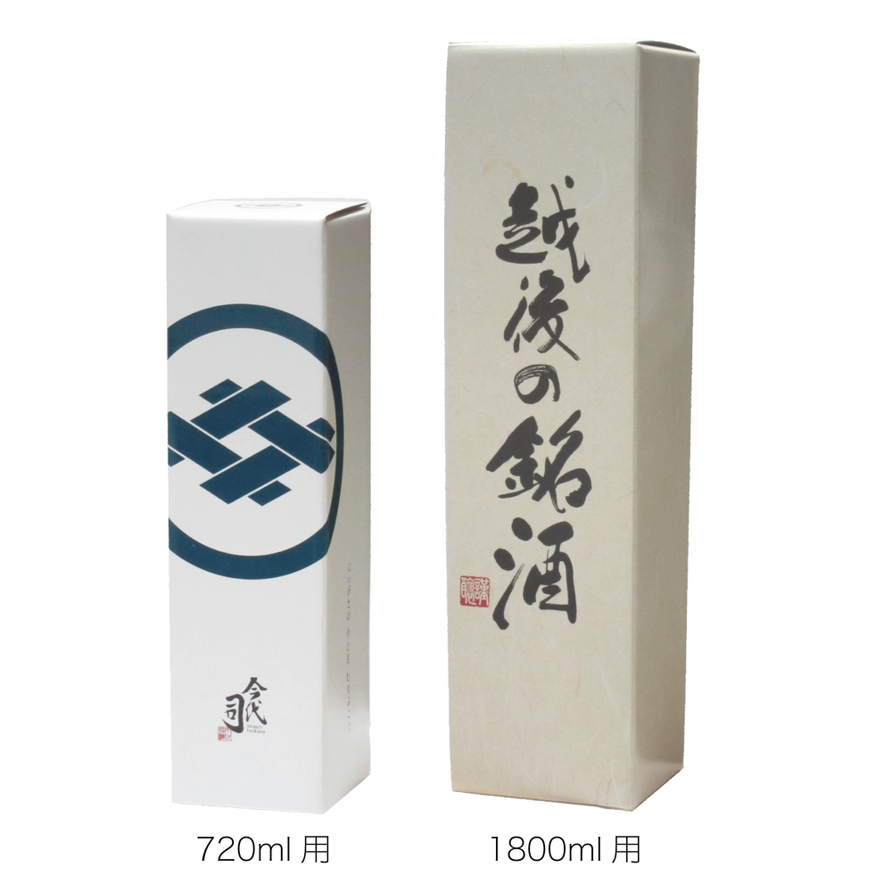 【予約用】化粧箱