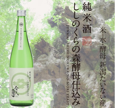 
                  
                    純米酒 今代司 ししのくらの森酵母仕込み
                  
                